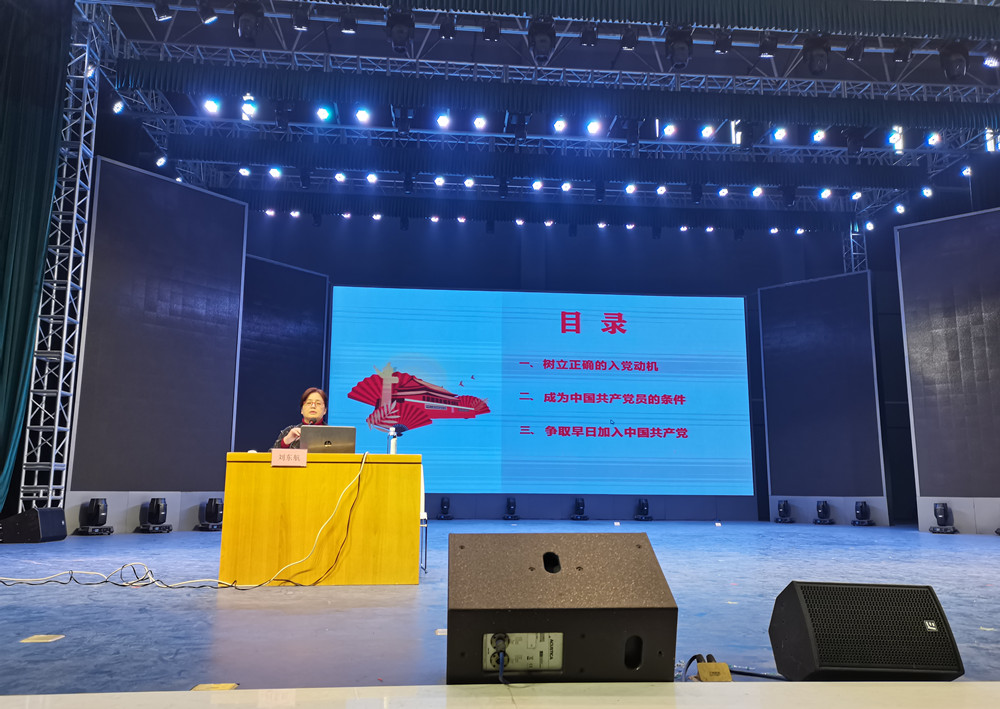 衡阳幼高专举办业余党校第3期入党启蒙教育培训 衡阳幼高专举办业余党校第3期入党启蒙教育培训