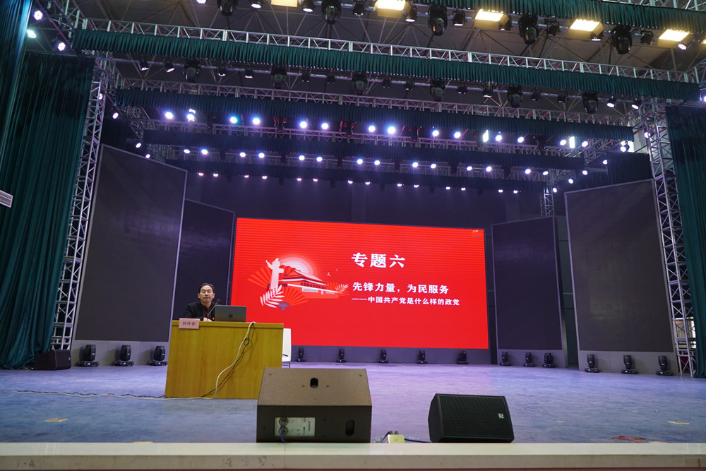 衡阳幼高专举办业余党校第3期入党启蒙教育培训 衡阳幼高专举办业余党校第3期入党启蒙教育培训