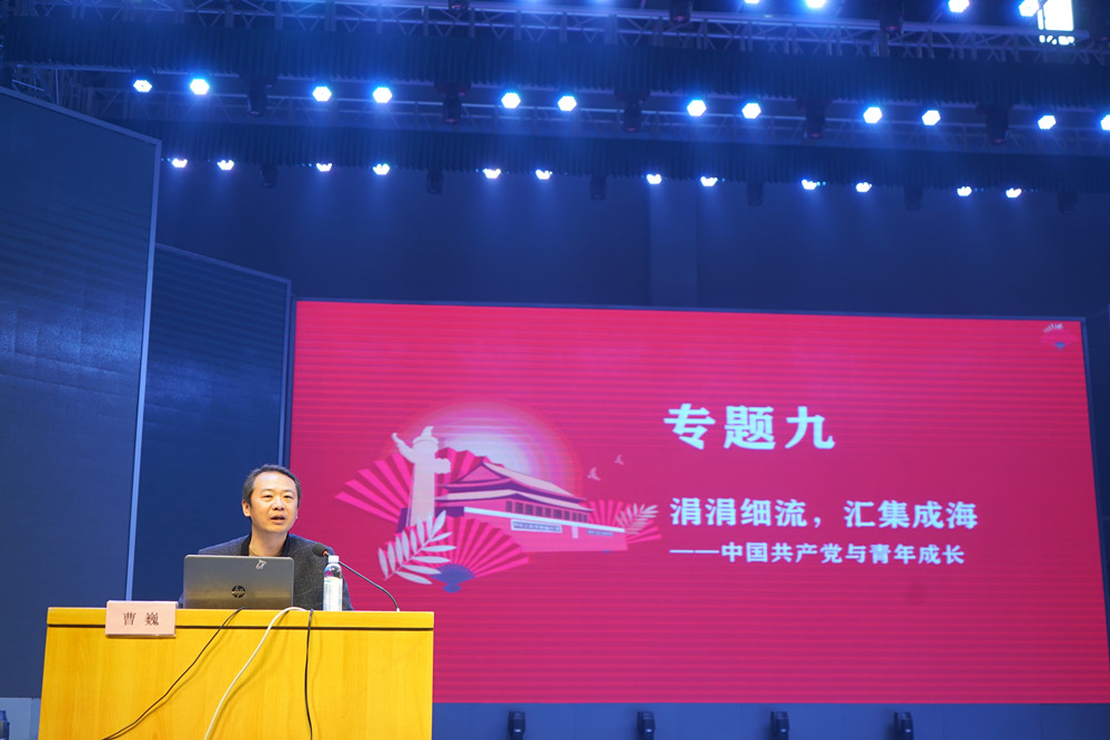 衡阳幼高专举办业余党校第3期入党启蒙教育培训 衡阳幼高专举办业余党校第3期入党启蒙教育培训