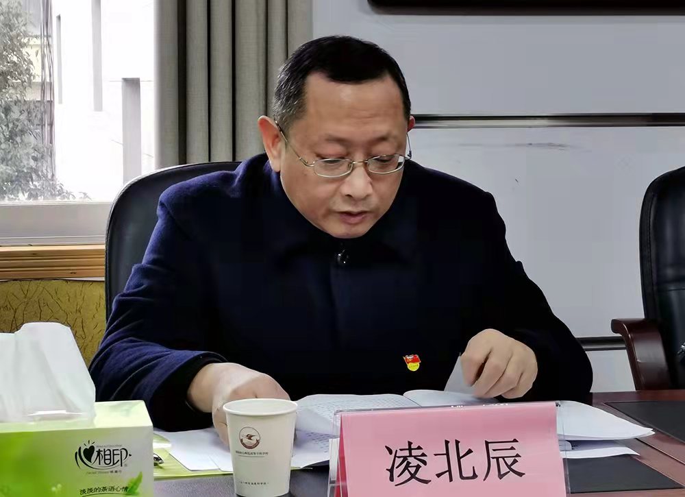 衡阳幼高专党委召开党史学习教育专题民主生活会 衡阳幼高专党委召开党史学习教育专题民主生活会