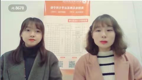 买球赛的app官网单招 线上直播答疑效果显著 买球赛的app官网单招 线上直播答疑效果显著