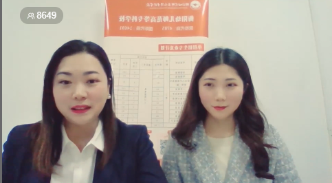 买球赛的app官网单招 线上直播答疑效果显著 买球赛的app官网单招 线上直播答疑效果显著