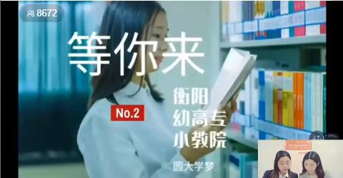 买球赛的app官网单招 线上直播答疑效果显著