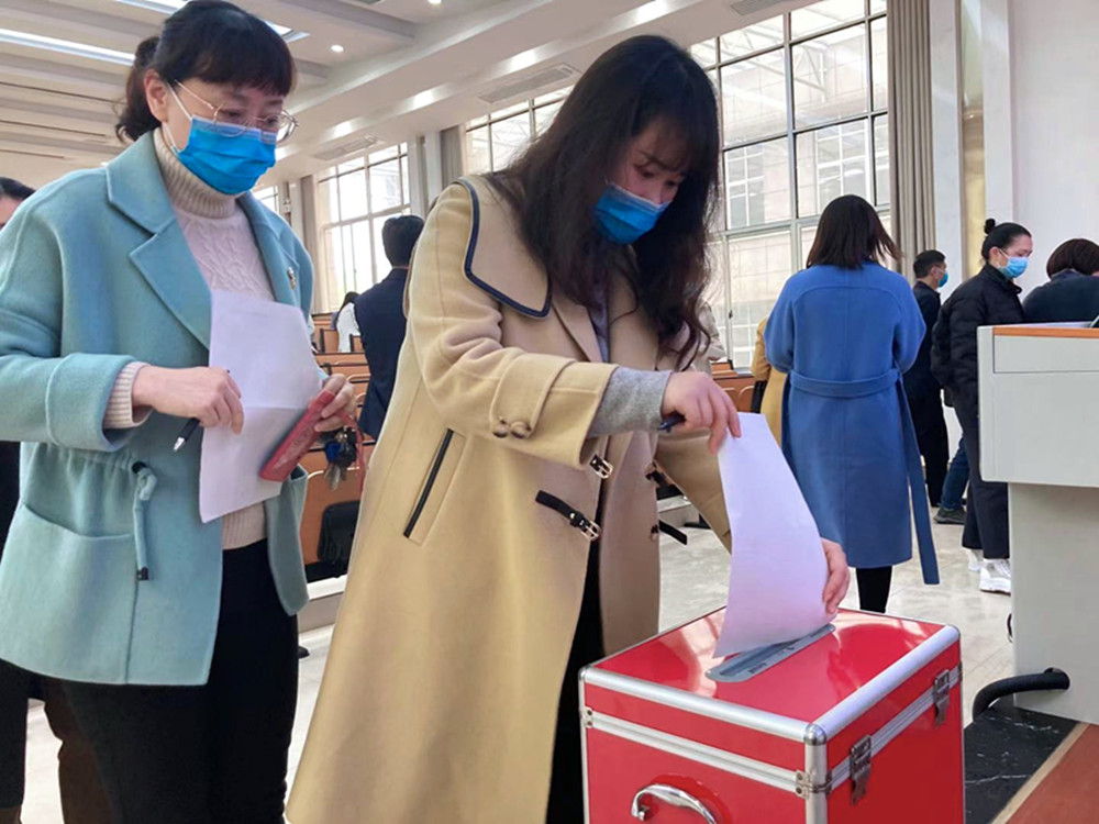 机关三分工会 教学三分工会举行2022年教代会代表换届选举大会 机关三分工会 教学三分工会举行2022年教代会代表换届选举大会