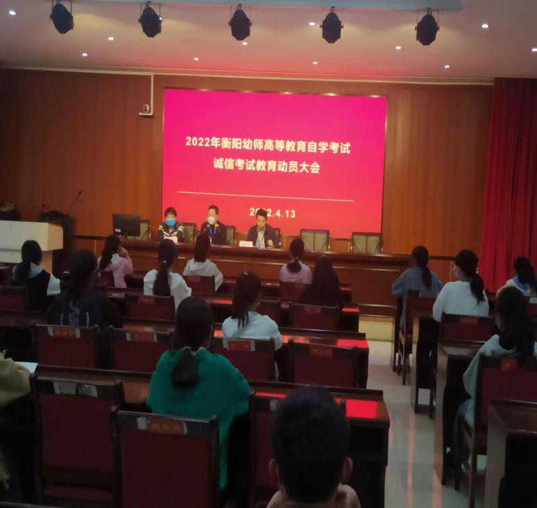 我校圆满完成湖南省2022年4月高等教育自学考试送考工作 我校圆满完成湖南省2022年4月高等教育自学考试送考工作