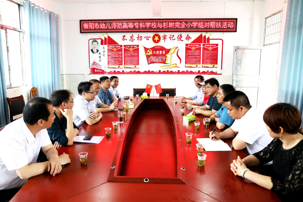 李来清走访我校乡村振兴工作点并出席图书捐赠仪式 李来清走访我校乡村振兴工作点并出席图书捐赠仪式