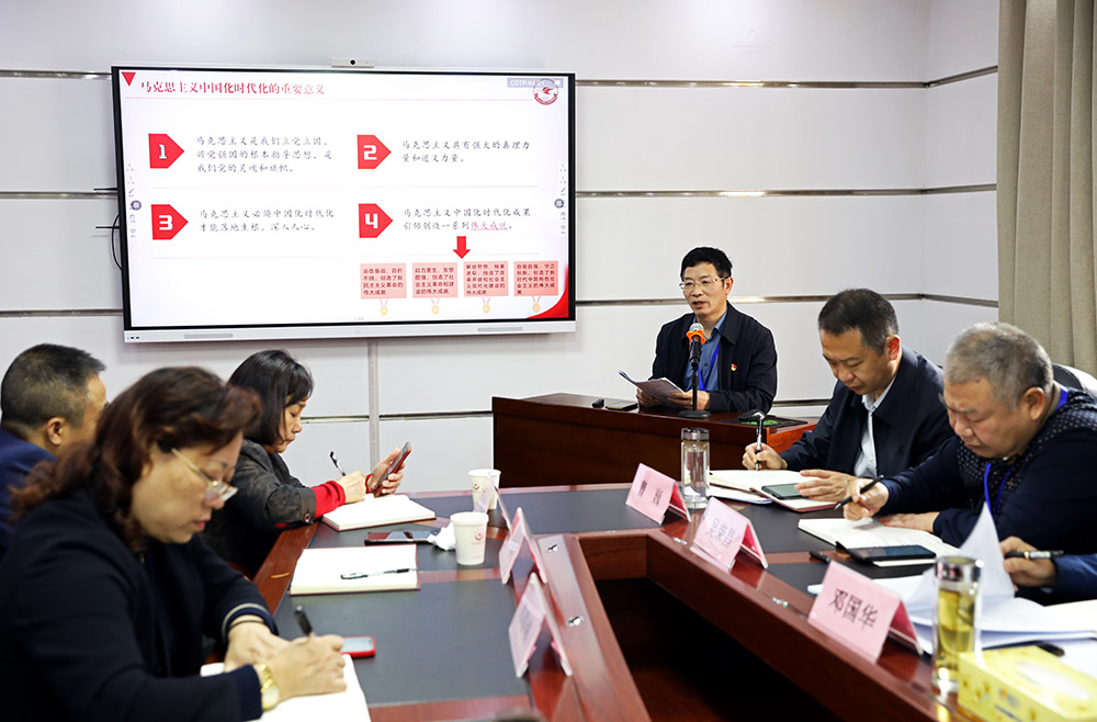 衡阳幼师党委理论学习中心组(扩大)举行2022年第四次集体学习 衡阳幼师党委理论学习中心组(扩大)举行2022年第四次集体学习