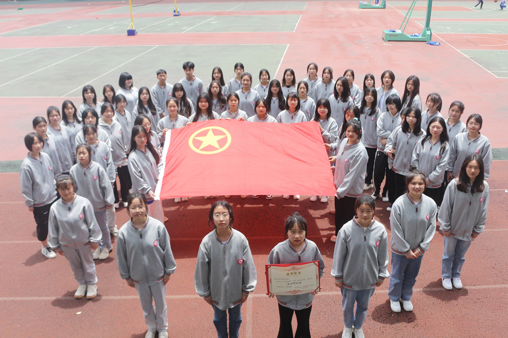 我校耒阳校区学前2002班团支部喜获2021年度“衡阳市五四红旗团支部” 我校耒阳校区学前2002班团支部喜获2021年度“衡阳市五四红旗团支部”