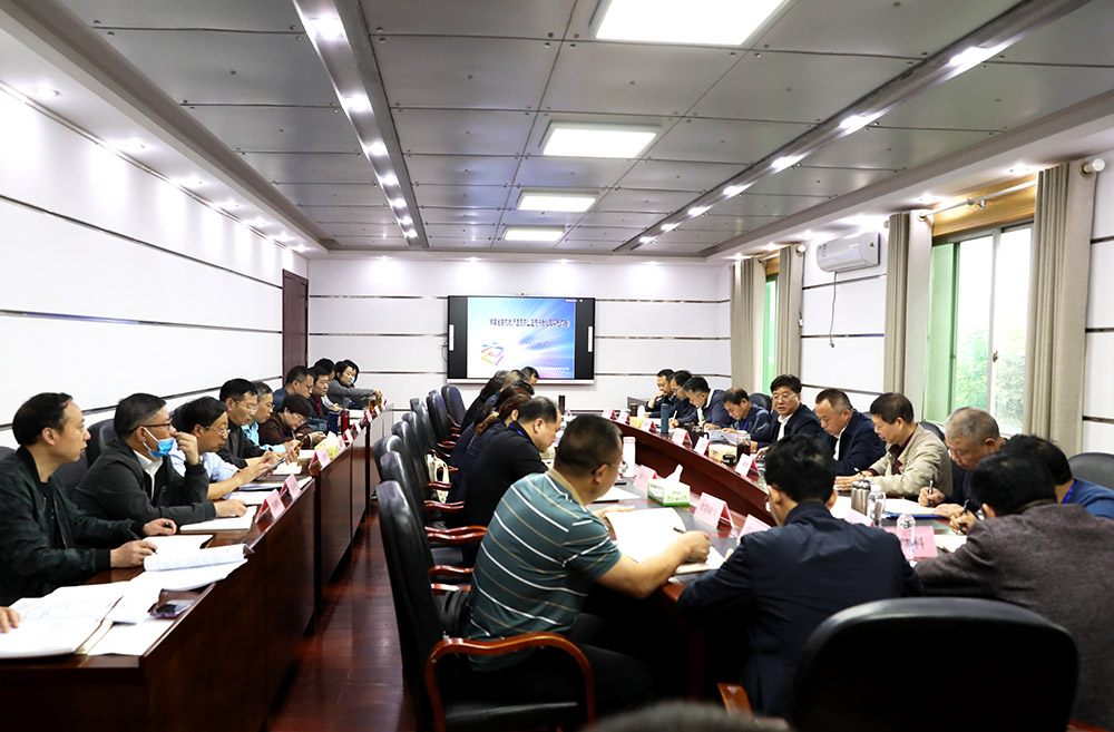 我校召开2022年第四次校长办公会 我校召开2022年第四次校长办公会