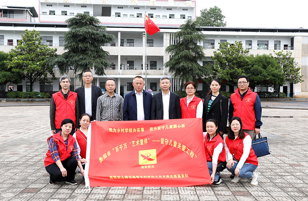 陈探宇赴衡南县茶市联合学校调研“百千万‘艺术童伴’——留守儿童关爱工程”结对帮扶工作 陈探宇赴衡南县茶市联合学校调研“百千万‘艺术童伴’——留守儿童关爱工程”结对帮扶工作