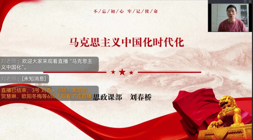 衡阳幼师举办第4期业余党校入党启蒙教育培训 衡阳幼师举办第4期业余党校入党启蒙教育培训