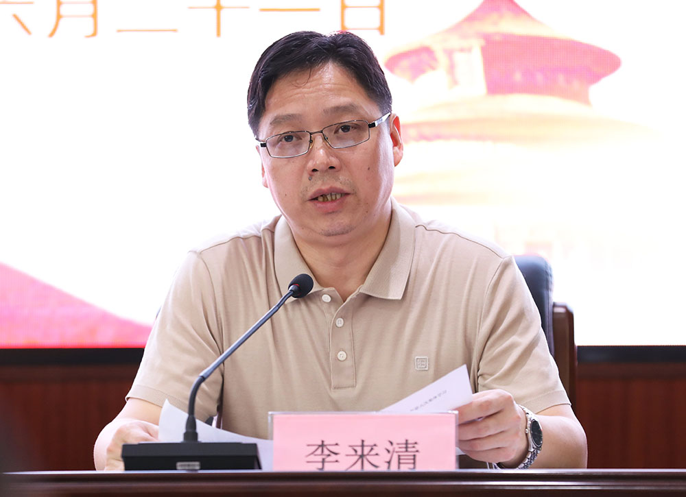 衡阳幼师党委理论学习中心组(扩大)举行2022年第5次集体学习 衡阳幼师党委理论学习中心组(扩大)举行2022年第5次集体学习