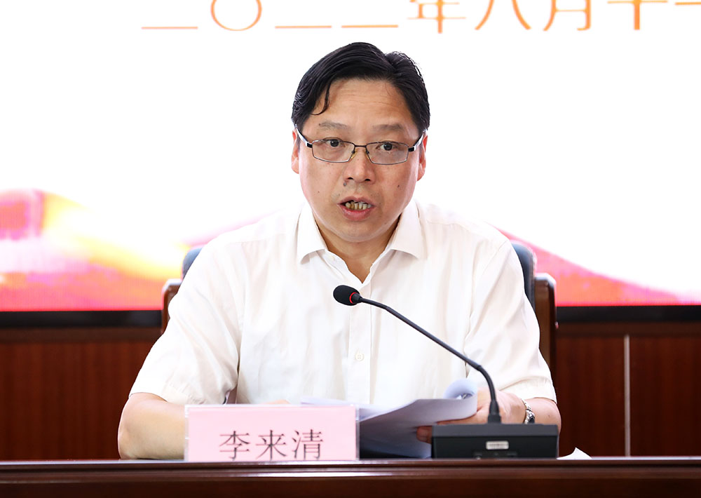 衡阳幼师党委理论学习中心组(扩大) 举行2022年第六次集体学习 衡阳幼师党委理论学习中心组(扩大) 举行2022年第六次集体学习