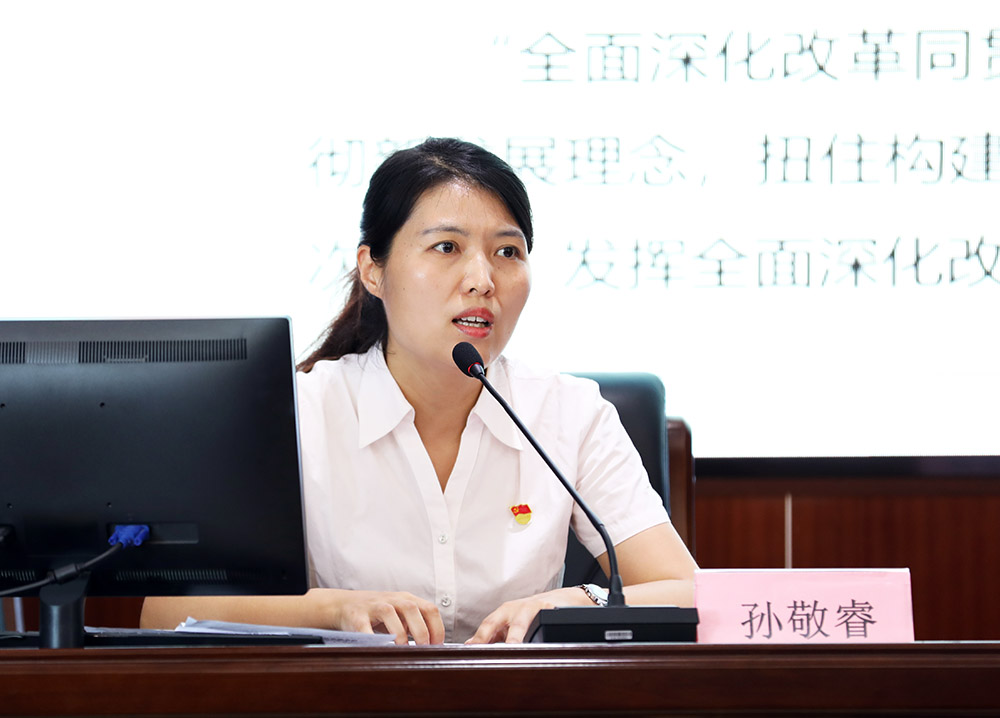 衡阳幼师党委理论学习中心组(扩大) 举行2022年第六次集体学习 衡阳幼师党委理论学习中心组(扩大) 举行2022年第六次集体学习