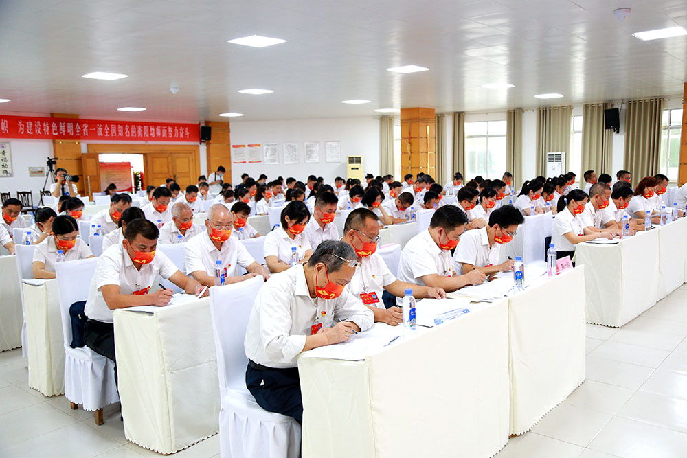 买球赛的app官网第一次党代会胜利召开 买球赛的app官网第一次党代会胜利召开