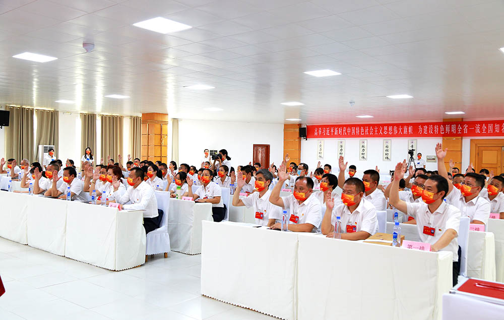 买球赛的app官网第一次党代会胜利召开 买球赛的app官网第一次党代会胜利召开