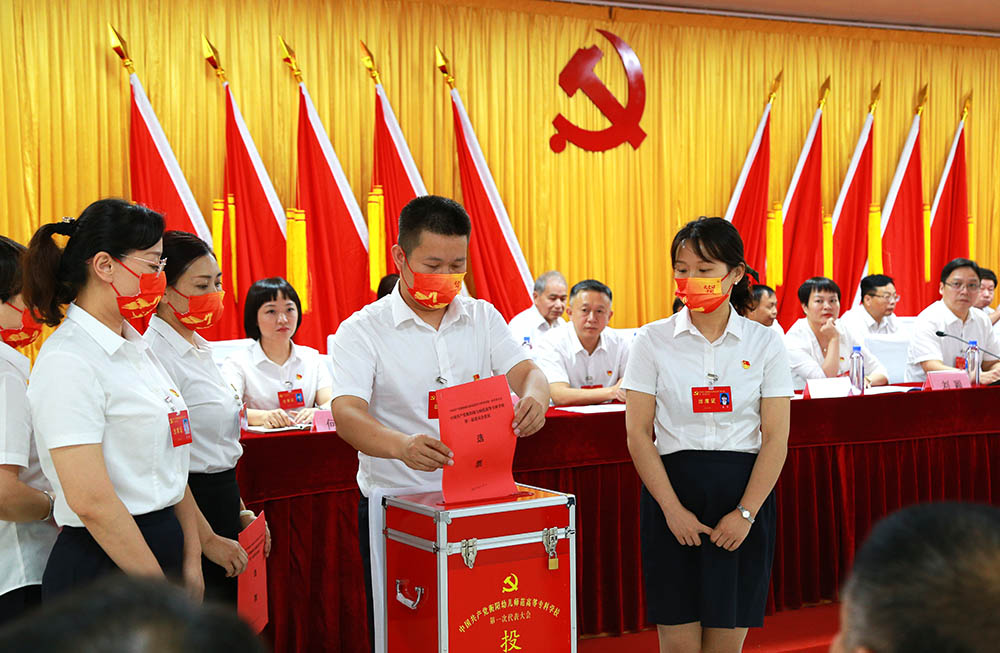 买球赛的app官网第一次党代会胜利召开 买球赛的app官网第一次党代会胜利召开