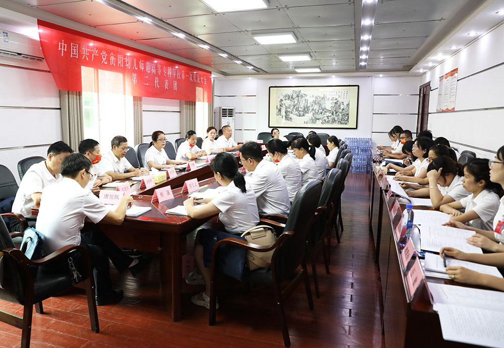 买球赛的app官网第一次党代会代表热议大会工作报告 买球赛的app官网第一次党代会代表热议大会工作报告