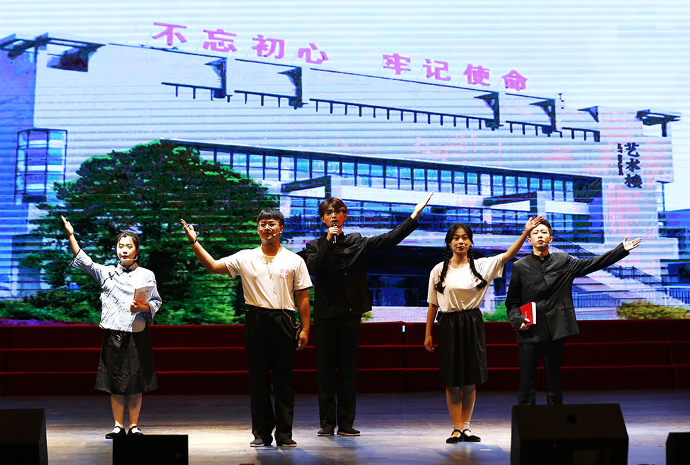 衡阳幼儿师专举行“梦想启航”文艺晚会庆祝第一次党代会胜利召开 衡阳幼儿师专举行“梦想启航”文艺晚会庆祝第一次党代会胜利召开