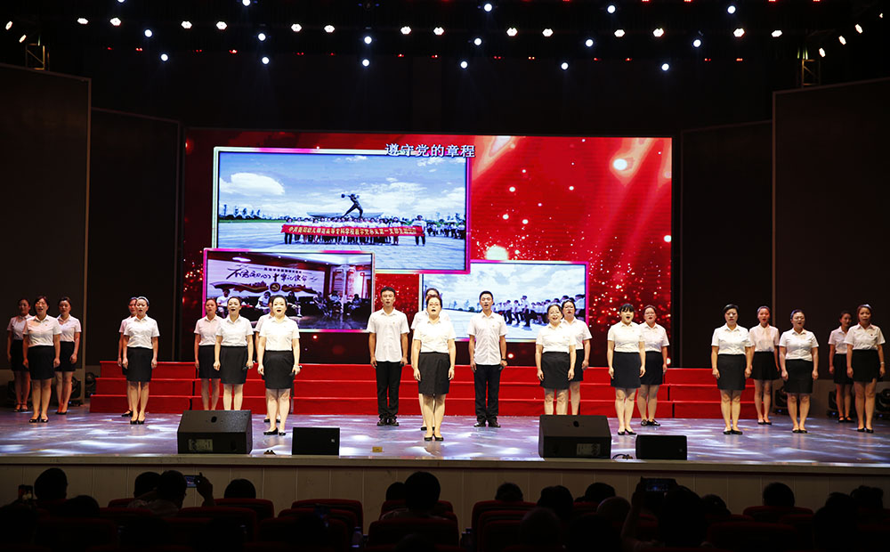 衡阳幼儿师专举行“梦想启航”文艺晚会庆祝第一次党代会胜利召开 衡阳幼儿师专举行“梦想启航”文艺晚会庆祝第一次党代会胜利召开
