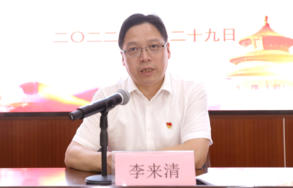 衡阳幼儿师专党委理论学习中心组(扩大)举行2022年第八次集体学习 衡阳幼儿师专党委理论学习中心组(扩大)举行2022年第八次集体学习