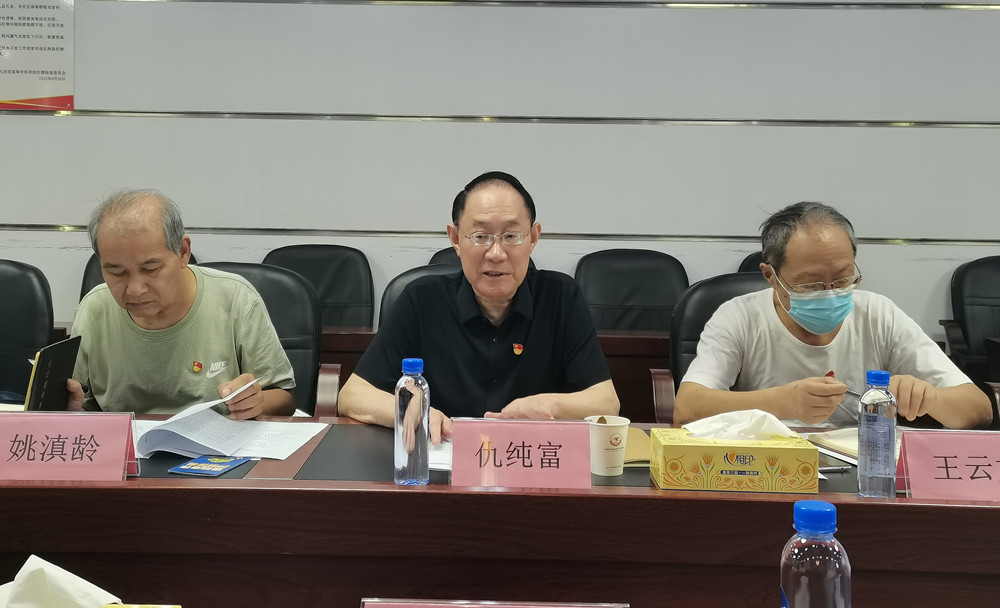 衡阳幼儿师专离退休党总支召开全体支委会议 衡阳幼儿师专离退休党总支召开全体支委会议