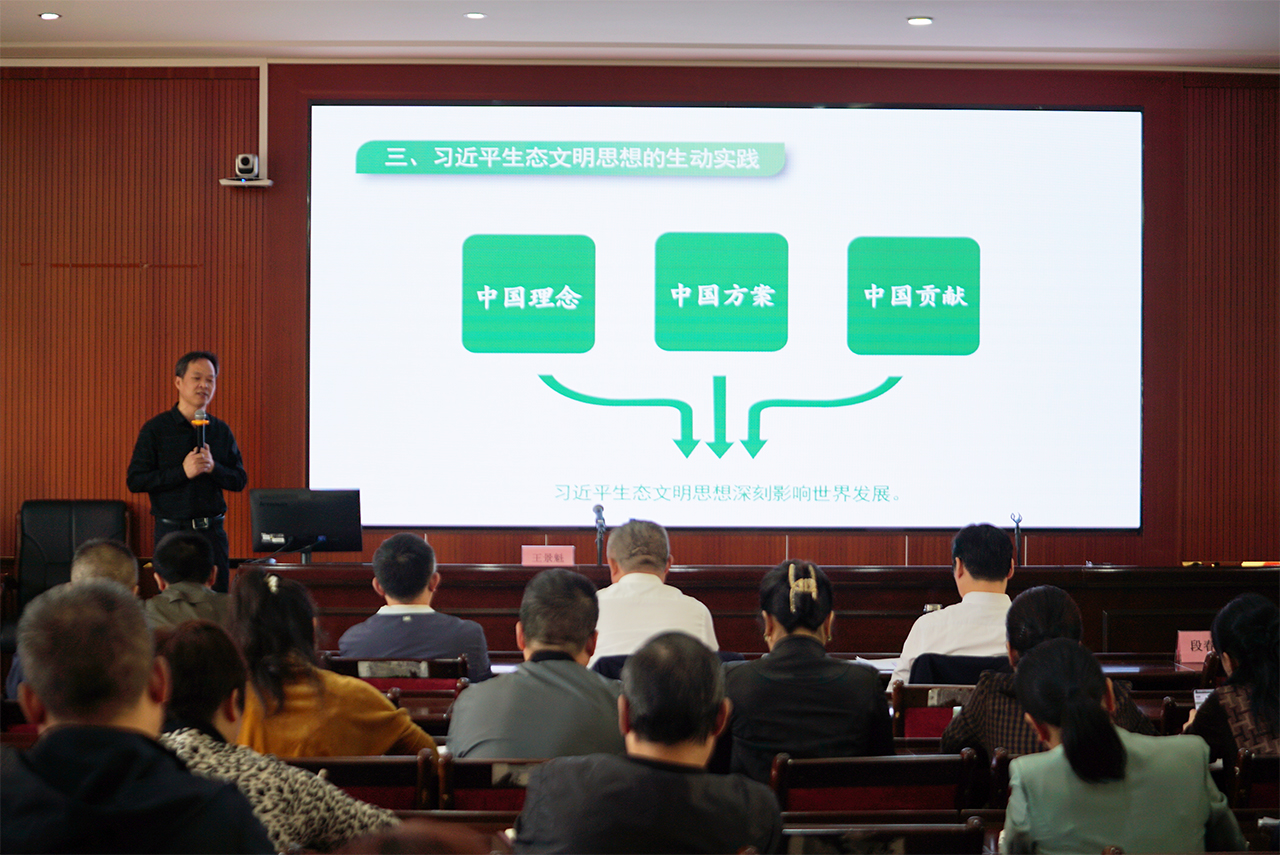 衡阳幼儿师专党委理论学习中心组(扩大)举行2022年第九次集体学习 衡阳幼儿师专党委理论学习中心组(扩大)举行2022年第九次集体学习