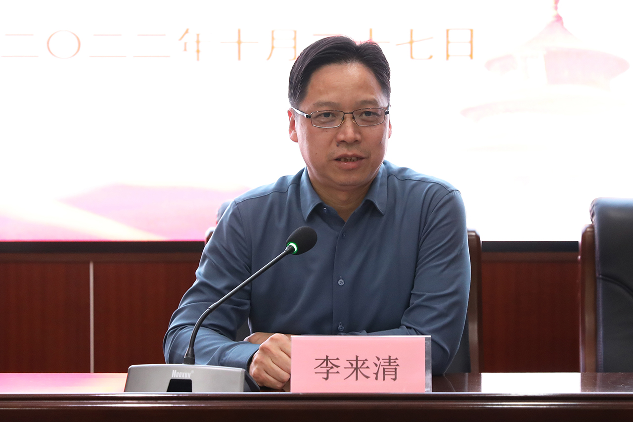 衡阳幼儿师专党委理论学习中心组(扩大)举行2022年第十次集体学习 衡阳幼儿师专党委理论学习中心组(扩大)举行2022年第十次集体学习