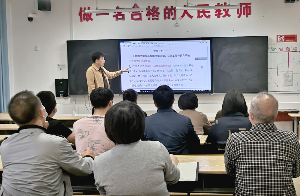 苦练“内功”∣衡阳幼儿师专图书馆:组织线上线下培训,提升综合业务水平 苦练“内功”∣衡阳幼儿师专图书馆:组织线上线下培训,提升综合业务水平