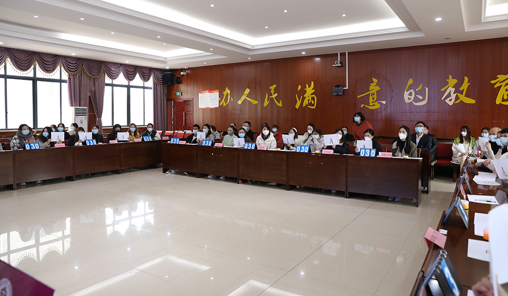 以赛促学，以学促行——衡阳幼儿师专举行学习宣传贯彻党的二十大精神知识抢答赛