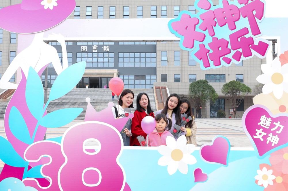 校工会开展“三八”国际妇女节庆祝活动 校工会开展“三八”国际妇女节庆祝活动