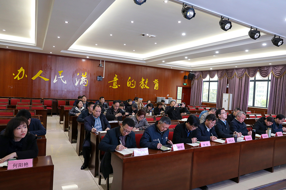 衡阳幼儿师专党委理论学习中心组(扩大) 举行2023年第二次集体学习 衡阳幼儿师专党委理论学习中心组(扩大) 举行2023年第二次集体学习