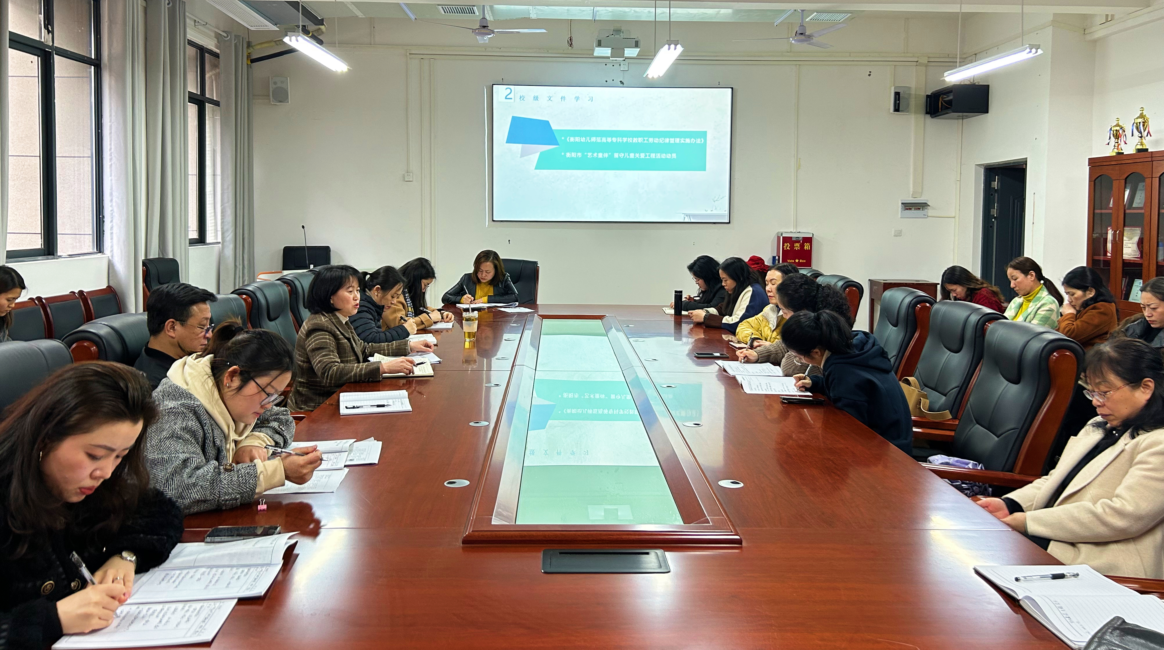 衡阳幼儿师专清廉学校建设警示教育专题片5《忠诚与背叛》 衡阳幼儿师专清廉学校建设警示教育专题片5《忠诚与背叛》