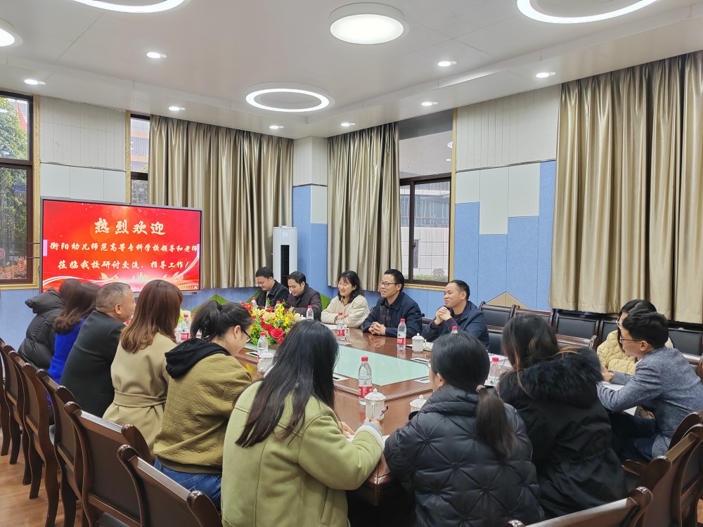数学与现代信息技术系赴高新成章雁鸣溪小学开展人才培养方案市场调研 数学与现代信息技术系赴高新成章雁鸣溪小学开展人才培养方案市场调研