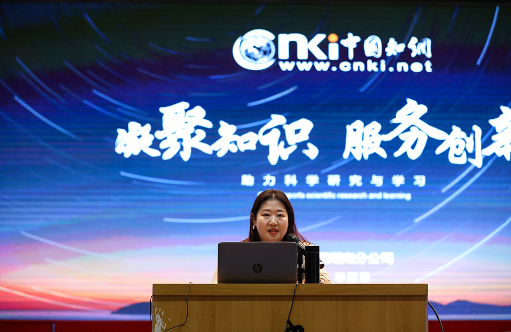 买球赛的app官网开展知网平台应用培训 买球赛的app官网开展知网平台应用培训