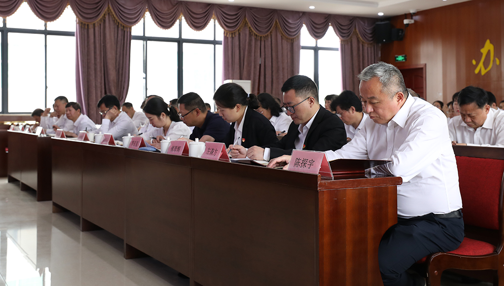 衡阳幼儿师专召开学习贯彻习近平新时代中国特色社会主义思想主题教育动员部署会 衡阳幼儿师专召开学习贯彻习近平新时代中国特色社会主义思想主题教育动员部署会