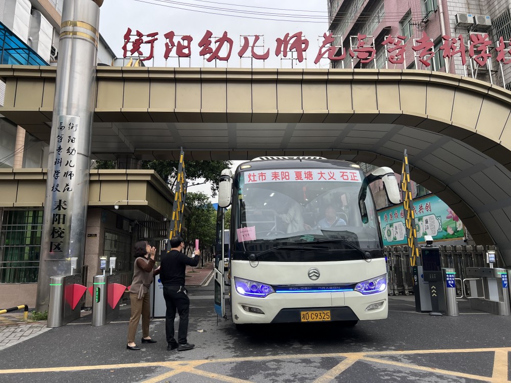 我校圆满完成湖南省2023年4月高等教育自学考试送考工作 我校圆满完成湖南省2023年4月高等教育自学考试送考工作