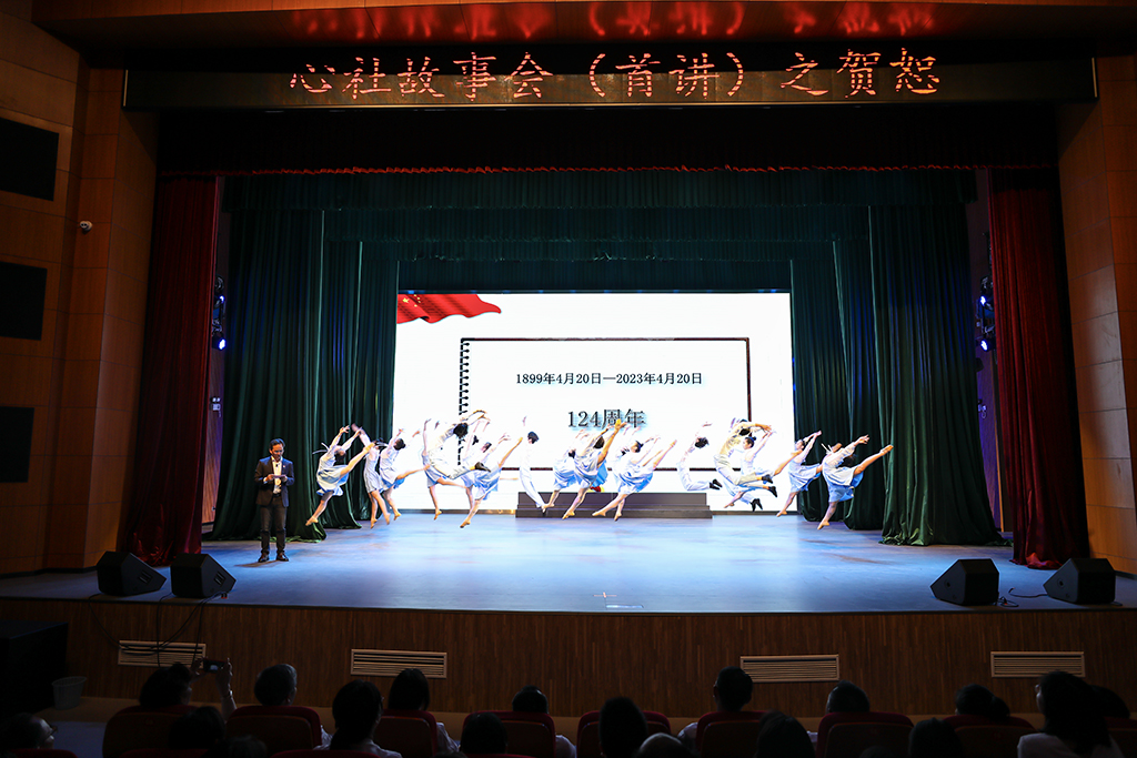 讲“心社”故事,弘扬伟大建党精神——衡阳幼儿师专“心社故事会”首讲开讲 讲“心社”故事,弘扬伟大建党精神——衡阳幼儿师专“心社故事会”首讲开讲