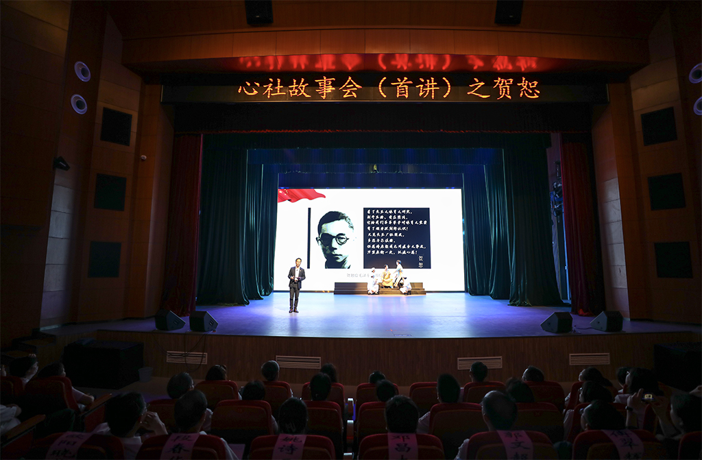 讲“心社”故事,弘扬伟大建党精神——衡阳幼儿师专“心社故事会”首讲开讲 讲“心社”故事,弘扬伟大建党精神——衡阳幼儿师专“心社故事会”首讲开讲
