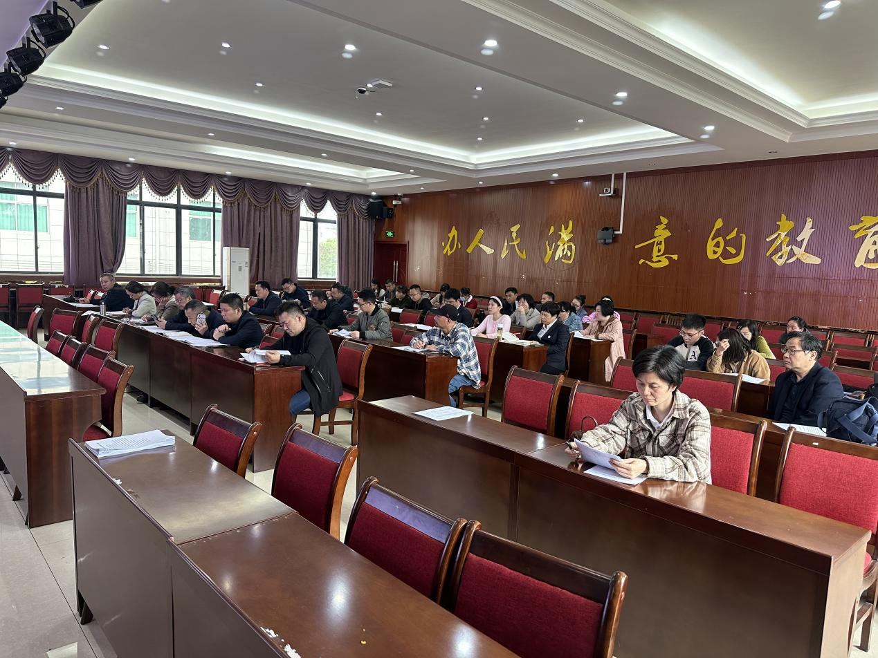 衡阳幼儿师专召开资产清查动员部署会 衡阳幼儿师专召开资产清查动员部署会