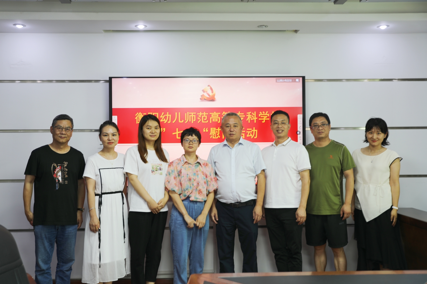 买球赛的app官网开展“七一” 困难党员、老党员走访慰问活动 买球赛的app官网开展“七一” 困难党员、老党员走访慰问活动