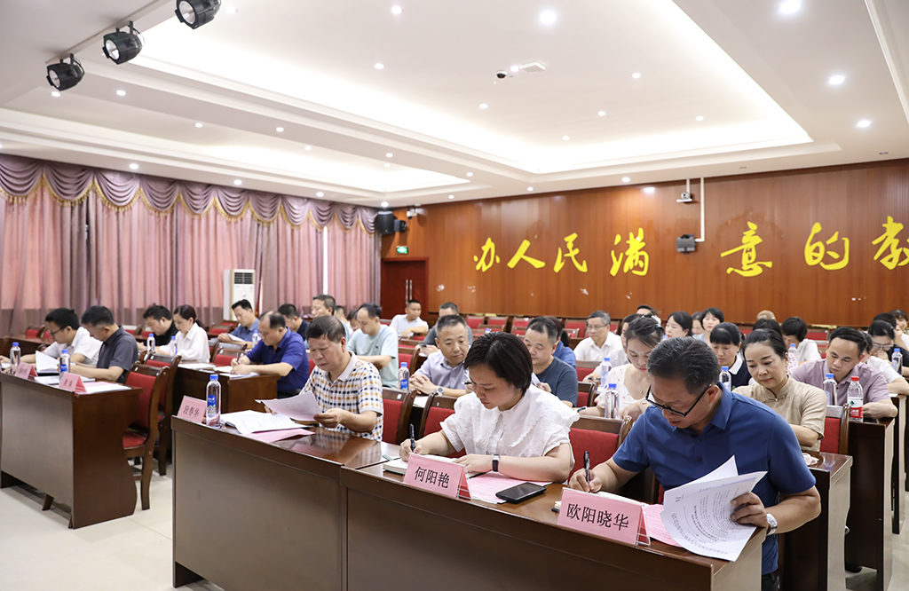 立德树人铸师魂 不忘初心正师风 ——衡阳幼儿师专召开师德集中学习教育动员大会 立德树人铸师魂 不忘初心正师风 ——衡阳幼儿师专召开师德集中学习教育动员大会