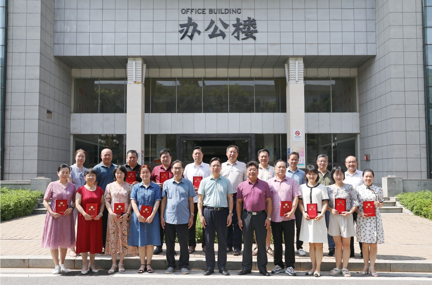 买球赛的app官网第一届学术委员会成立暨第一次全体会议顺利召开