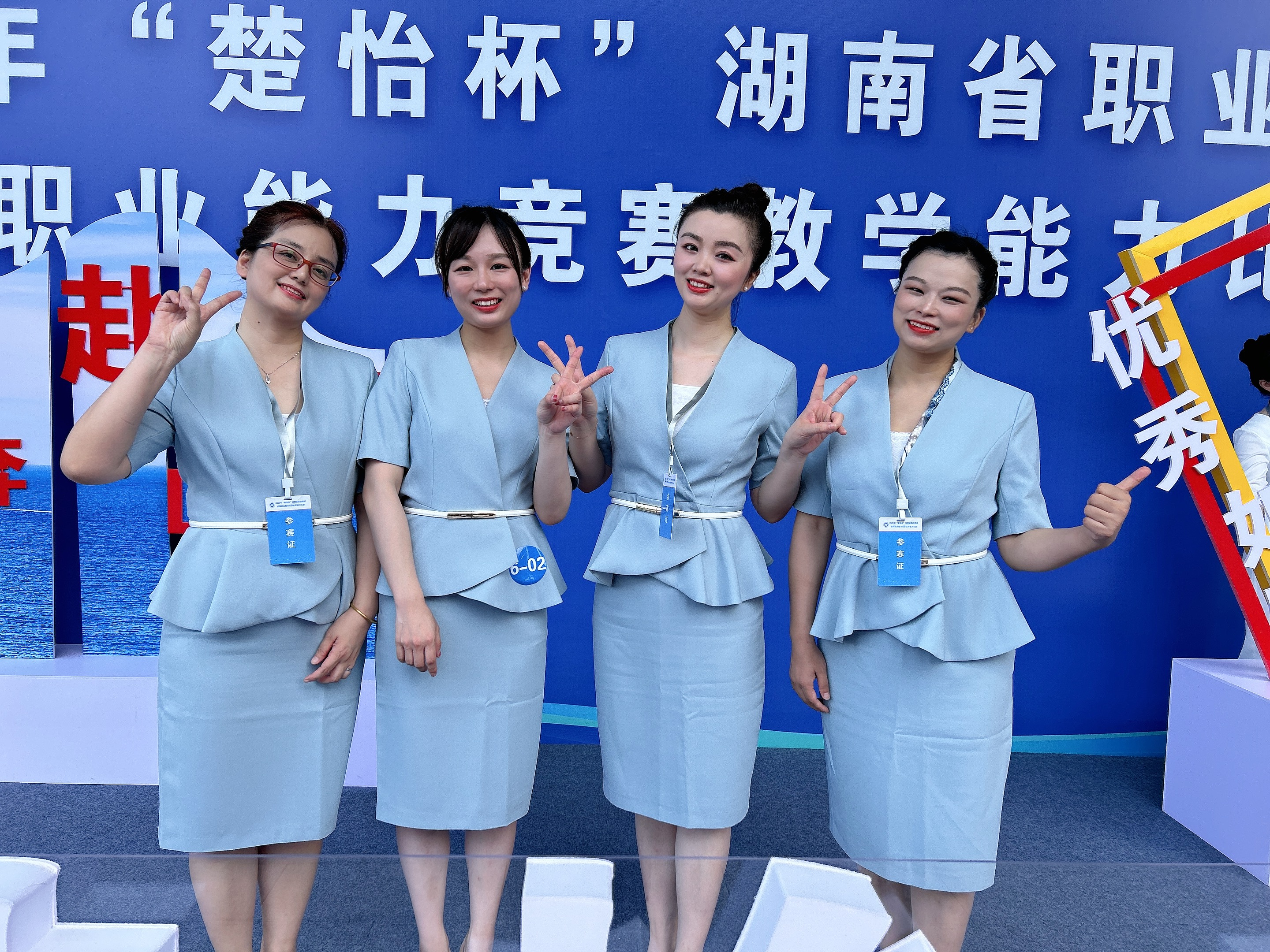 喜报!衡阳幼儿师专获省教师教学能力比赛一等奖 喜报!衡阳幼儿师专获省教师教学能力比赛一等奖